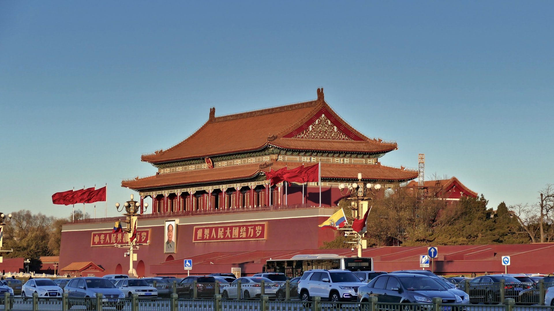 Un voyage à Pékin (Beijing)
