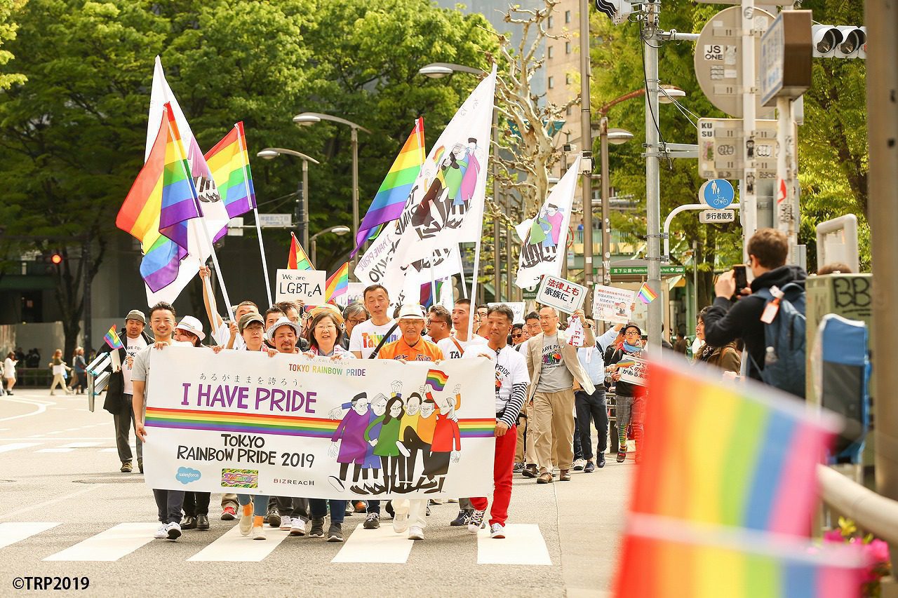 Gay Pride de Tokyo